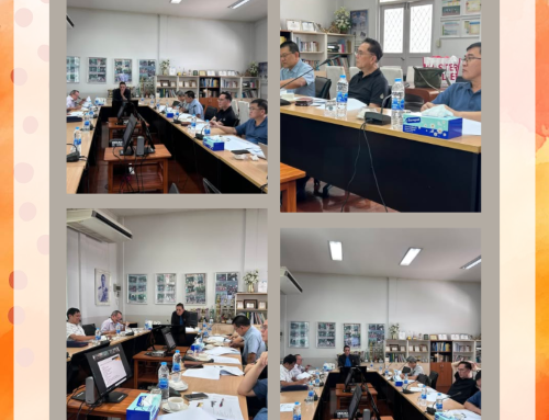 สมาคมนักอุทกวิทยาไทยจัดการประชุมคณะกรรมการ ครั้งที่ 2/2569